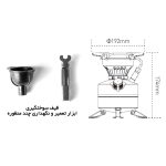 اجاق گاز بنزینی بی آر اس