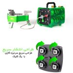 مبدل کپسول استوانه BRS