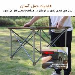 میز کمپینگ آلومینیومی طرح چوبی