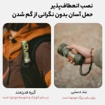 چراغ قوه دستی نیچرهایک